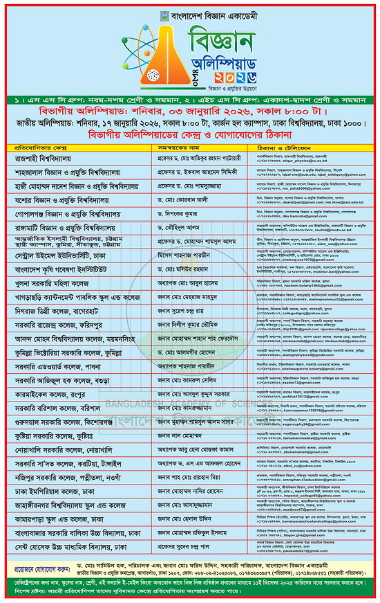 BAS Science Olympiad 2026